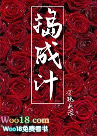 捣成汁年下甜文免费阅读
