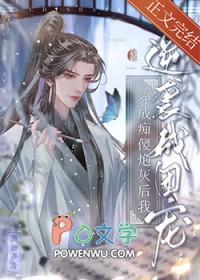 穿越成痴傻王妃