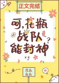 bap队长
