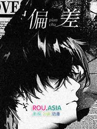 偏差茱萸少一人前面一句是什么