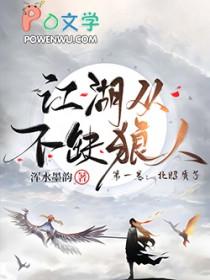 穿成反派也要逆天改命by浑水墨韵