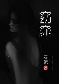 窈窕(父女H)__