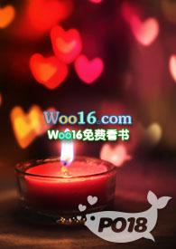 韩娱致命蜜桃txt