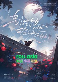 别在路边捡三无aplha