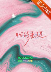 旧事重提的重怎么读