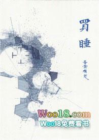 买睡衣搜什么关键词质量好又便宜