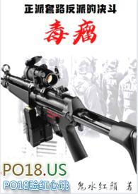 什么是危害党的生命力和战斗力的最大毒瘤