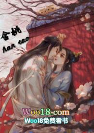 含桃(1V1)h作者青北