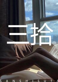 三十万元小写怎么写