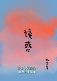 糙汉撩宠文