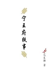 宁王府网址