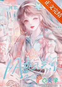 网恋算男女朋友关系吗