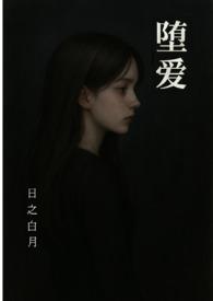 西幻男扮女装后开始复仇