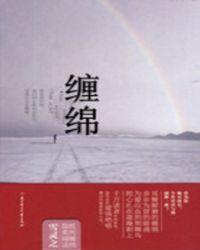 宛转心伤剥后蕉