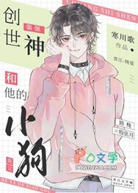 神和他的小白狼结局是he吗