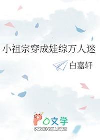 小祖宗攻受
