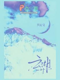 云湖农贸市场官方发布