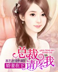 腹黑总裁深深宠免费阅读