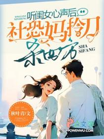 宝妈社恐