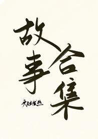 头脑发热是什么原因?