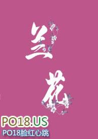 兰花科创融券卖出9.23万股