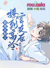 我跑路了 城光以北