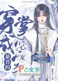 重生成帝王的掌心宠漫画