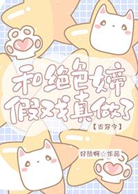 和女帝结婚的