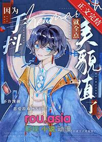 今天我发现我手抖了该怎么办