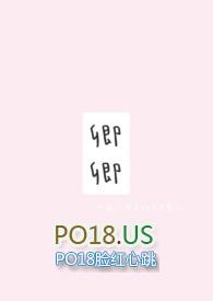 卿卿日常剧情介绍分集