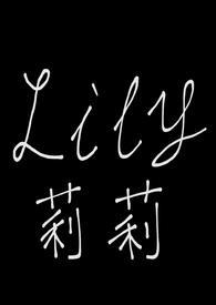 成为血族之后