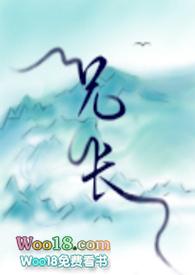 兄妹骨科古言