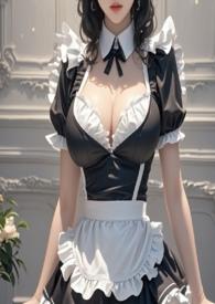 女仆十八禁全裸打民股