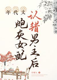 年代文里炮灰女配有点甜