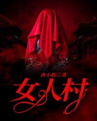 女人梦见自己生孩子