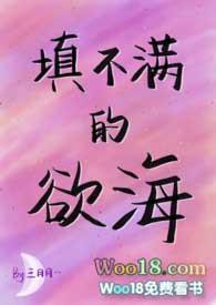 填不满的欲海攻不破的愁城