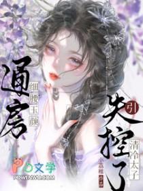通房宠