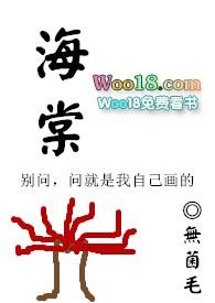 海棠街道开展亲子绘本故事会