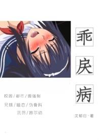 乖戾什么意思是什么