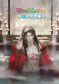 绿茶总督强娶