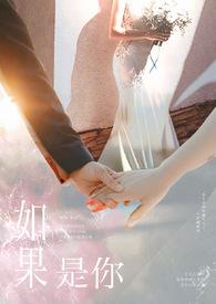 如果是你的话我还可以少吃一点