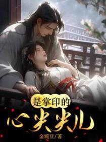 掌心表达什么意思