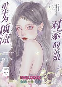 穿成顶流亲闺女之后我被团宠了