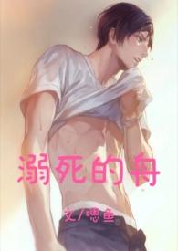 溺死有什么特征