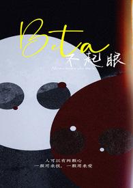不起眼的用英文怎么说