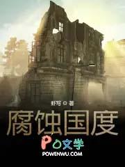 腐烂国度2手电筒怎么打开