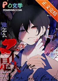 死也不会放过你什么意思