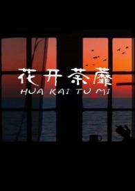 作者银月当空