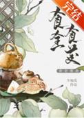 食全食美餐饮管理有限公司