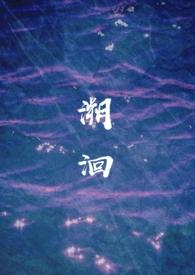 溯洄(骨科 兄妹H)_